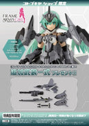 Frame Arms Girl Handscale Stylet XF-3 Low Visibility Ver. With Bonus Parts