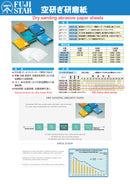 Infini - Premium Zebra Sanding Stick (Sankyo)