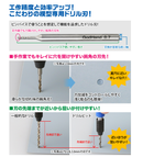 GodHand - Drill Bit for Power Pin Vise, set of 8 (C)