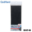 GodHand - Kami Paper Assortment Set A