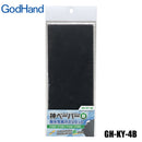 GodHand - Kami Paper Assortment Set B