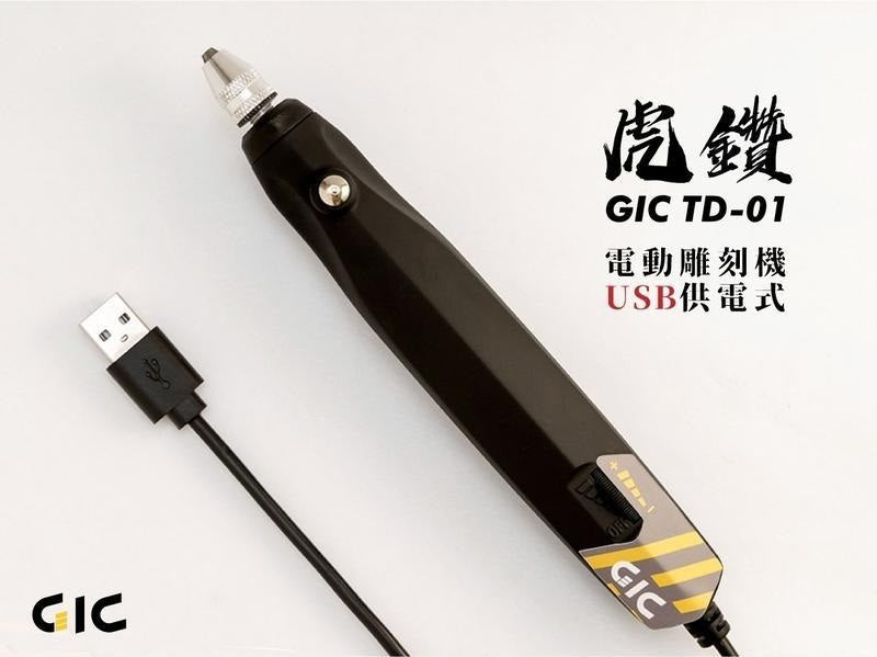 GIC - Light Tiger Drill with Drill Bits