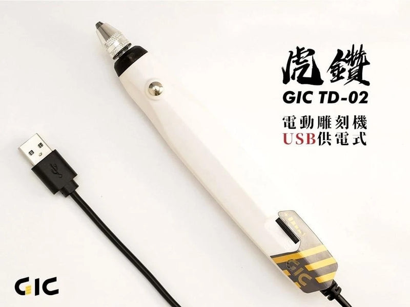 GIC - Light Tiger Drill