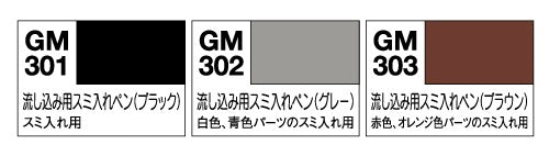 GM301-GM303 Pour Type Gundam Marker (3 Colors)