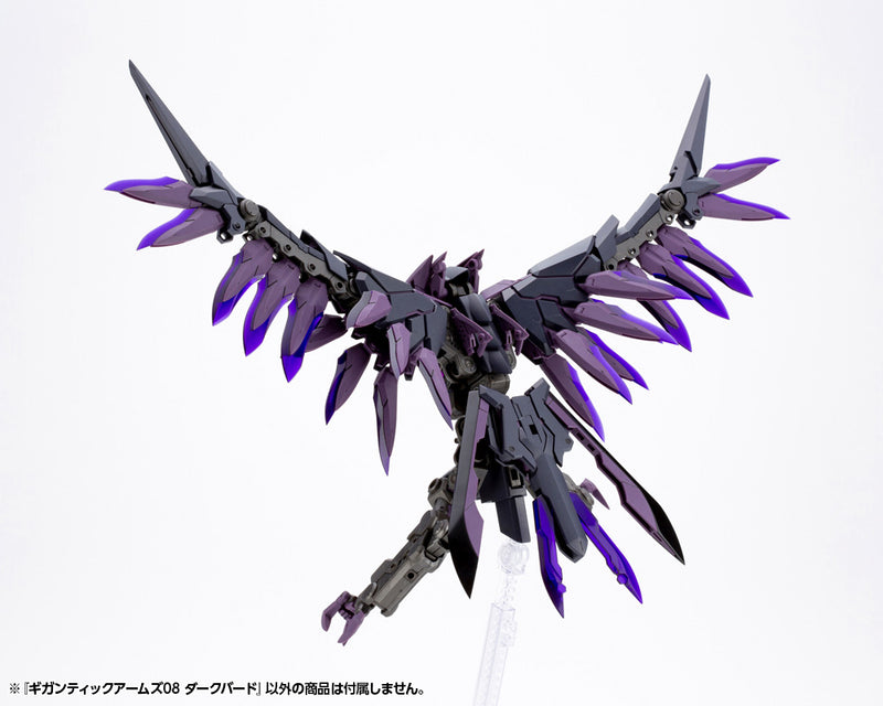 M.S.G. Gigantic Arms 08 Dark Bird