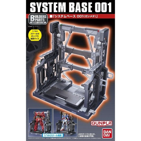 Builders Parts 1/144 System Base 001 (Gunmetal)