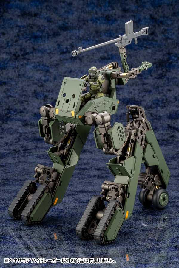 コトブキヤ　1/24　ヘキサギア　 HIGHTRAGER Hexa Gear Hightrager