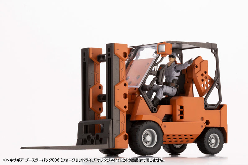 Hexa Gear Booster Pack 006 Forklift Type Orange Ver.