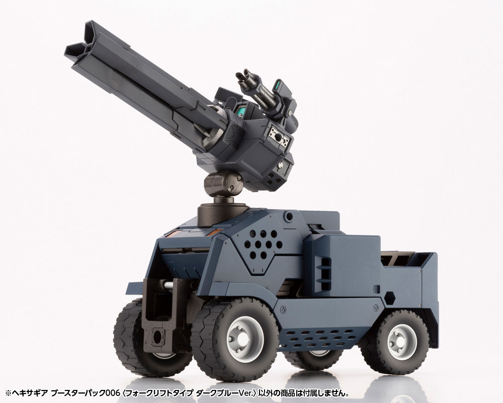 Hexa Gear Booster Pack 006 Forklift Type Dark Blue Ver.