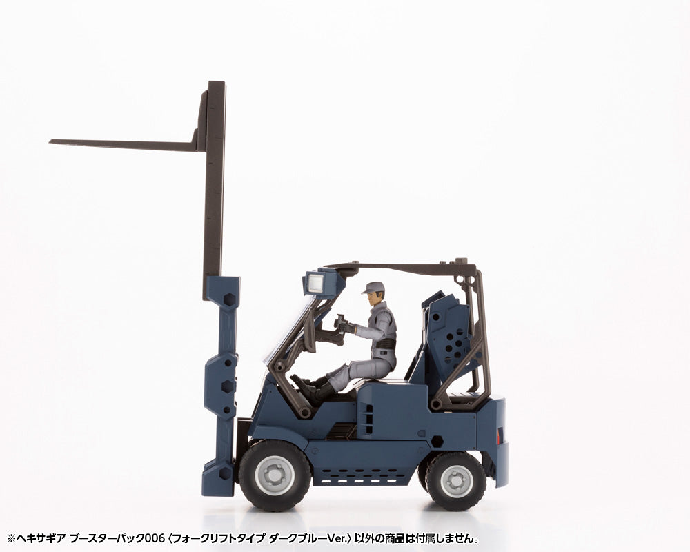 Hexa Gear Alternative Humanoid Jester (Reissue) | HLJ.com