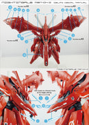 Delpi Decal - HG Nightingale Water Decal (4 Types)