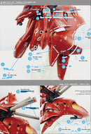 Delpi Decal - HG Nightingale Water Decal (4 Types)