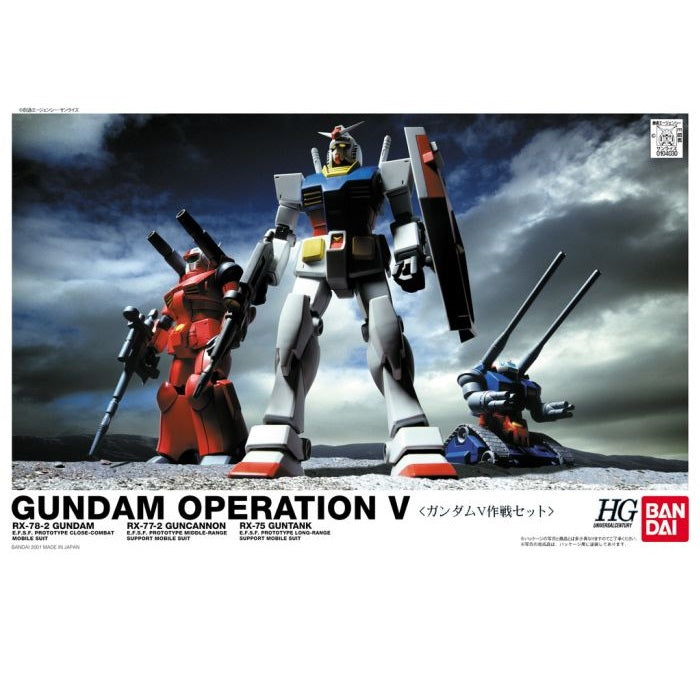 HGUC 1/144 Gundam Operation V