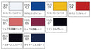 Mr. Hobby Aqueous Gundam Color (17 Colors)