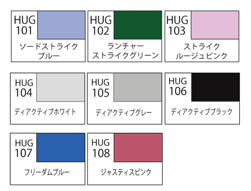 Mr. Hobby Aqueous Gundam Color (17 Colors)