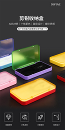 DSPIAE - Nipper Storage Case (6 Colors)