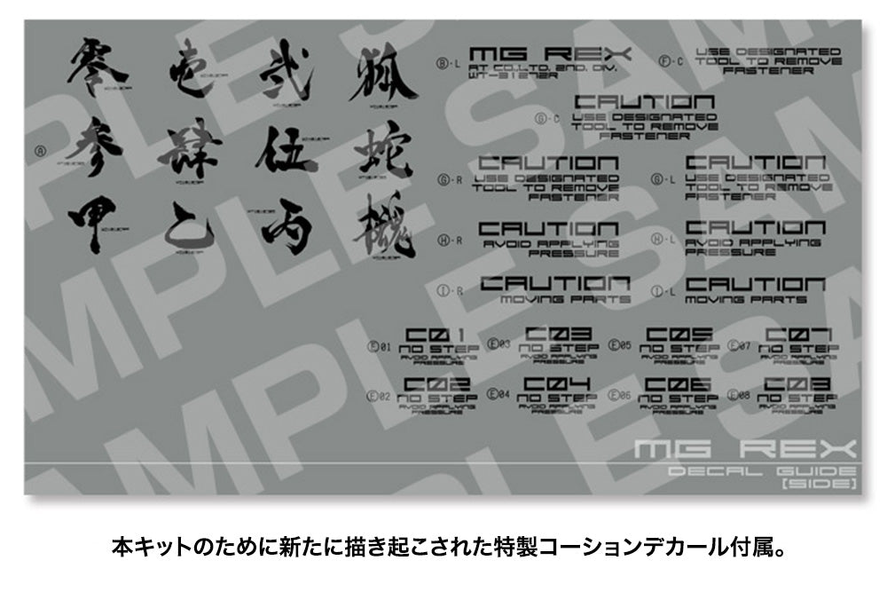 Metal Gear Solid: Metal Gear Rex (Black Ver.) Metal Gear Solid: Metal Gear Rex (Black Ver.)