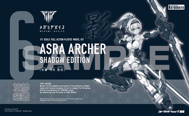 Kotobukiya Megami Device Asra Ninja Shadow Edition (Re-Run