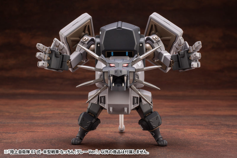 JGSDF TYPE 07- III Tank Nacchin [GRAY VER.]