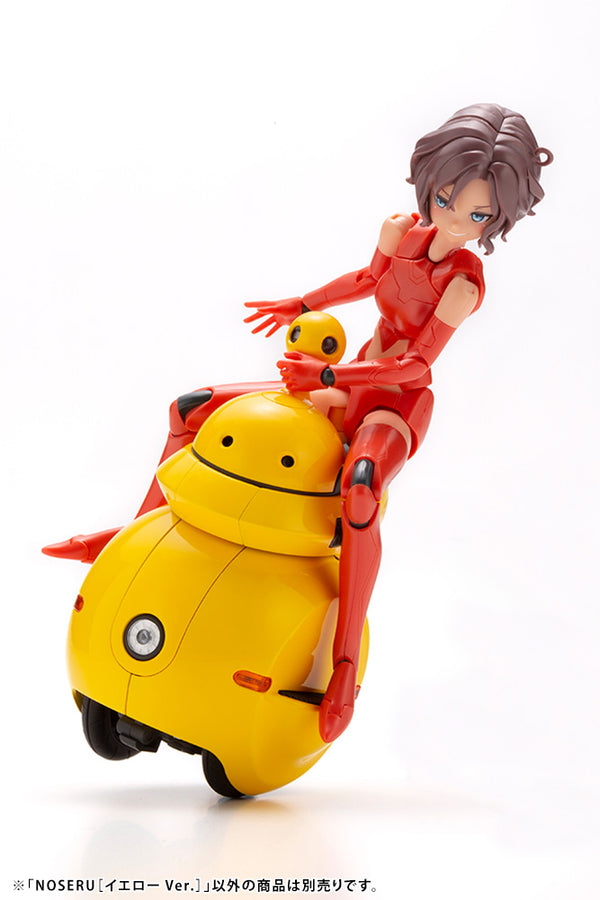 ◆Mayu◆ Maruttoys - Noseru [Yellow Ver]