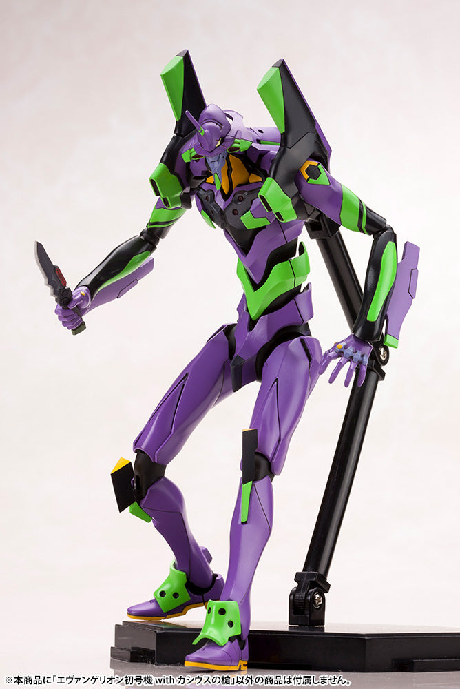 Evangelion 3.0 +1.0 Thrice Upon a Time Type-01 With Spear of Cassius