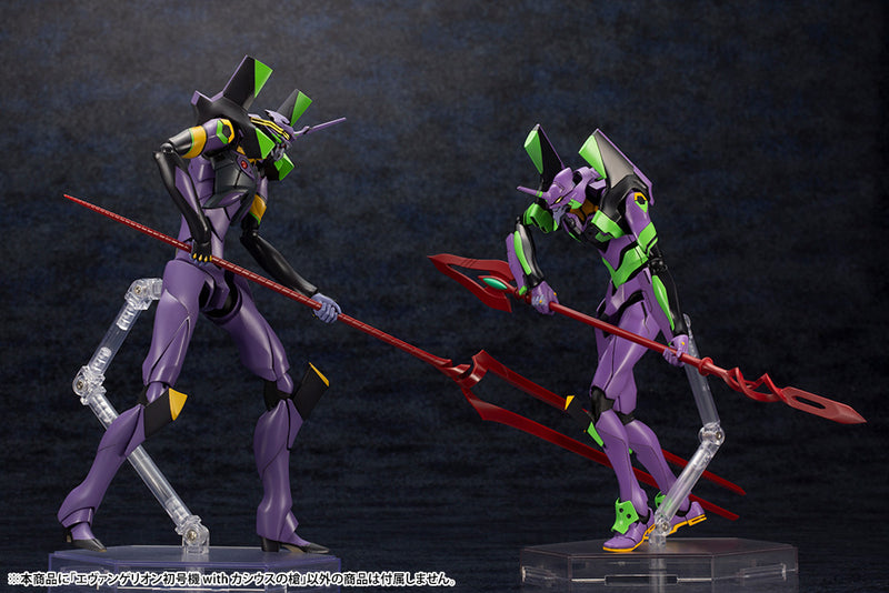 Evangelion 3.0 +1.0 Thrice Upon a Time Type-01 With Spear of Cassius