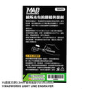 Madworks - Line Engraver Scribing Chisel, Hook light