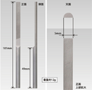 GodHand - KAMABOKO File (Half-Round File)