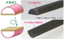 GodHand - KAMABOKO File (Half-Round File)