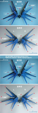 Delpi Decal - MG Freedom Ver.2.0 METAL STICKER ( SILVER )