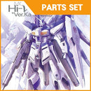 Delpi Decal - [SET] MG Hi Nu ver.Ka Metal Parts Set