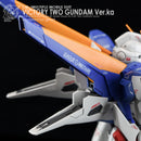 G-REWORK - Custom Decal - [MG] V2 GUNDAM Ver.ka