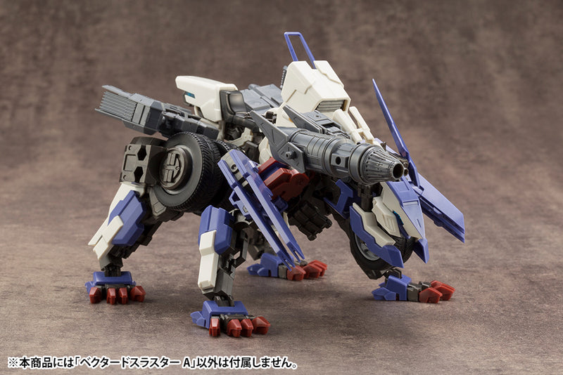 M.S.G. Mecha Supply 14 Vectored Thruster Type A