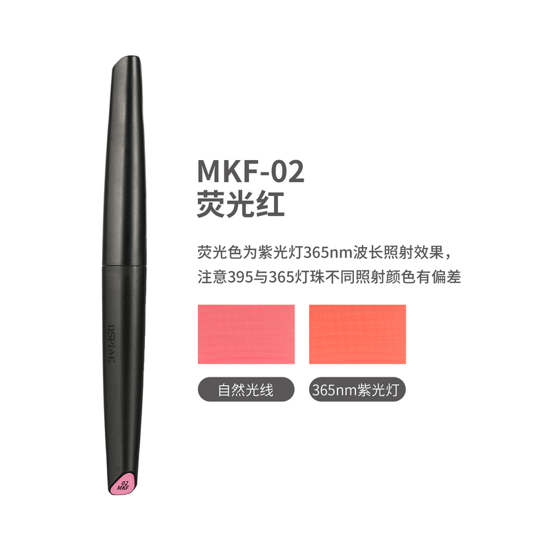 DSPIAE - MK/MKF Soft Tipped Markers (Basic and Fluorescent, 18 Colors)