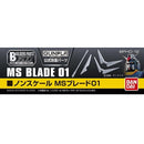 Builders Parts Non-Scale HD-12 MS Blade 01