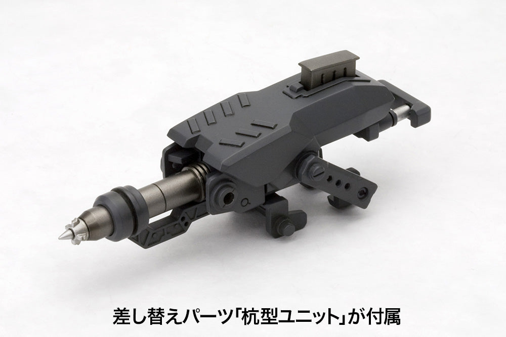 M.S.G. Weapon Unit 27 Impact Knuckle