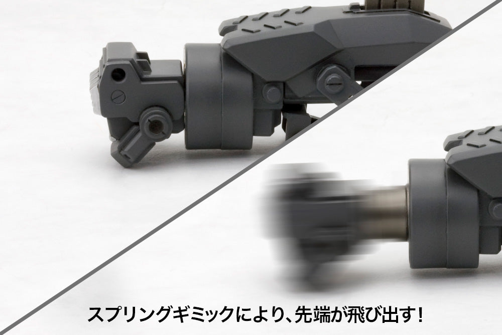 M.S.G. Weapon Unit 27 Impact Knuckle