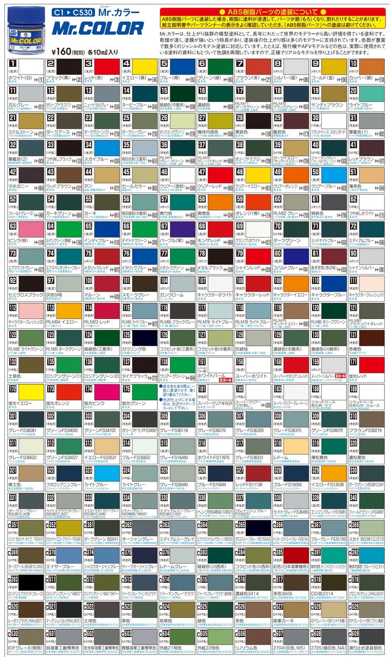 Mr. Color Paint (C100-C189) (45 Colors)
