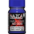 Gaia NAZCA Color Series (11 Colors)