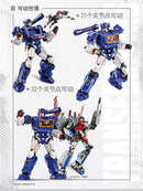 Trumpeter Transformers Soundwave