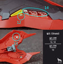 Delpi Decal - RG SAZABI ETCHING PARTS