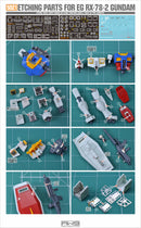 Madworks - Photo Etch S21 - Detail Parts for 1/144 ENTRY GRADE RX-78-2 GUNDAM