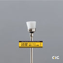 GIC - Light Tiger Drill with Drill Bits