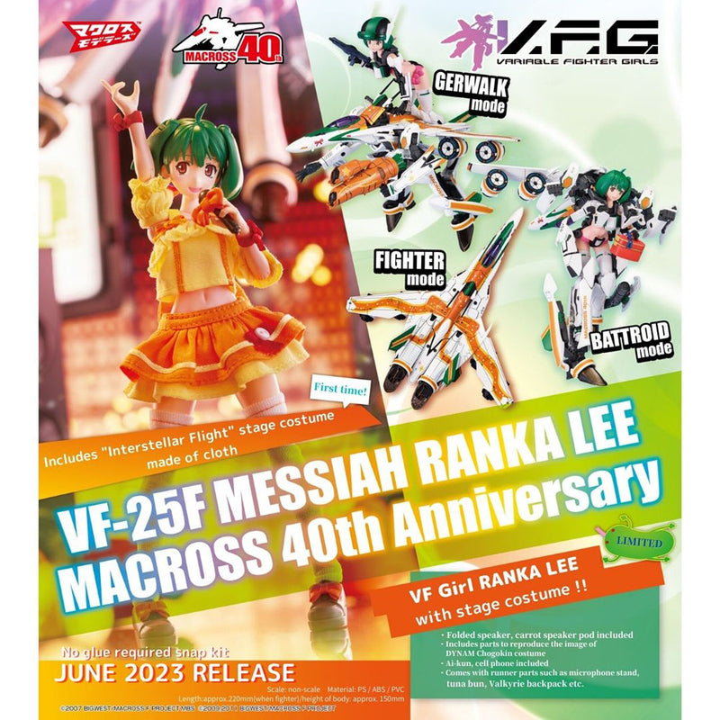 V.F.G. Macross F VF-25F Messiah Ranka Lee Macross 40th Anniversary