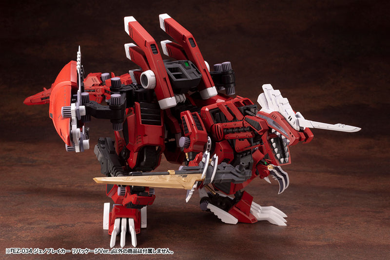 Zoids 1/72 HMM #010 EZ-034 Geno Breaker Repackage Ver.