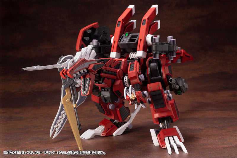 Zoids 1/72 HMM #010 EZ-034 Geno Breaker Repackage Ver.