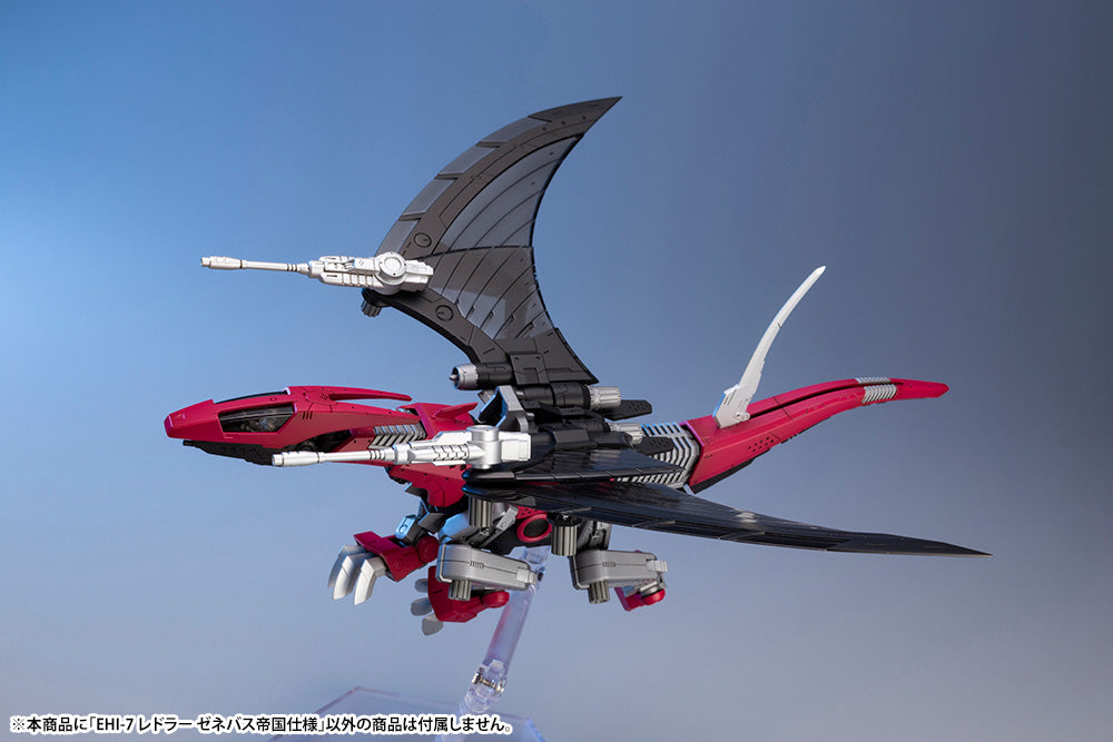 Zoids 1/72 HMM #054 EHI-7 Reddra Zenebus Empire Ver.