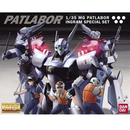 MG 1/35 Patlabor Ingram Special Set