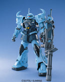 MG 1/100 MS07B-3 Gouf Custom