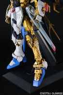 PG 1/60 Strike Freedom Gundam